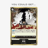 One Piece – OP-10 – Royal Bloodline – Booster Pack – Japanese